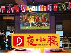 厦门快餐馆爆料事件视频,食品安全问题再成焦点