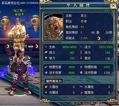 四神卡池最新爆料,神秘神兽降临，卡池阵容大揭秘！